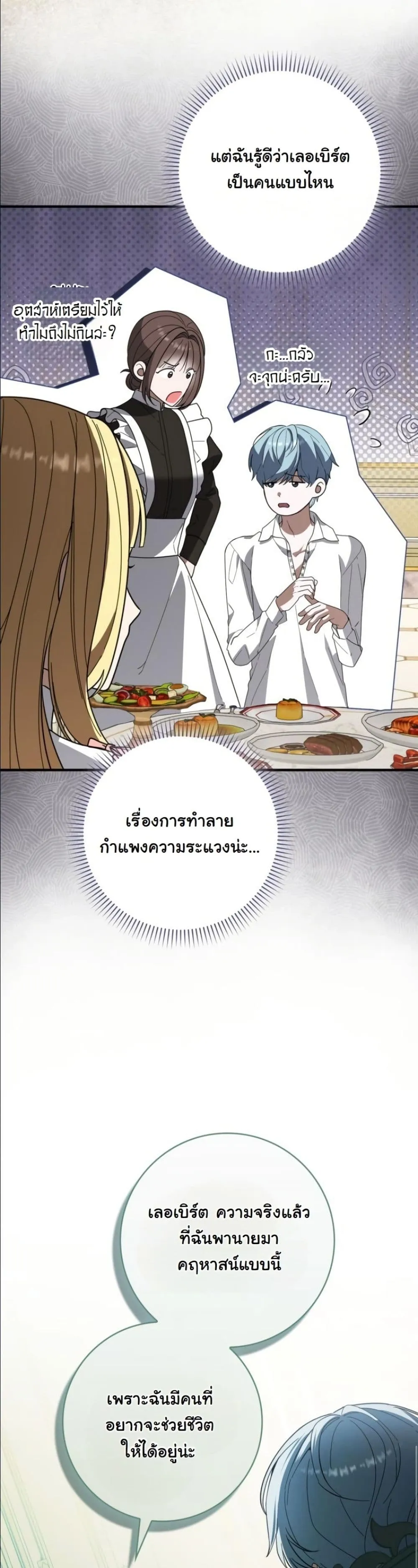 Manga-lc-com อ่านมังงะ อ่านการ์ตูน ออนไลน์ ฟรี I Bought the Villains With Money ตอนที่ 1 2 3 4 5 6 7 8 9 10 11 12 13 14 ฟรี ไม่มีโฆษณา Manga-lc - อ่าน มังงะ อ่าน การ์ตูน ออนไลน์ อ่านมังงะ ฟรี