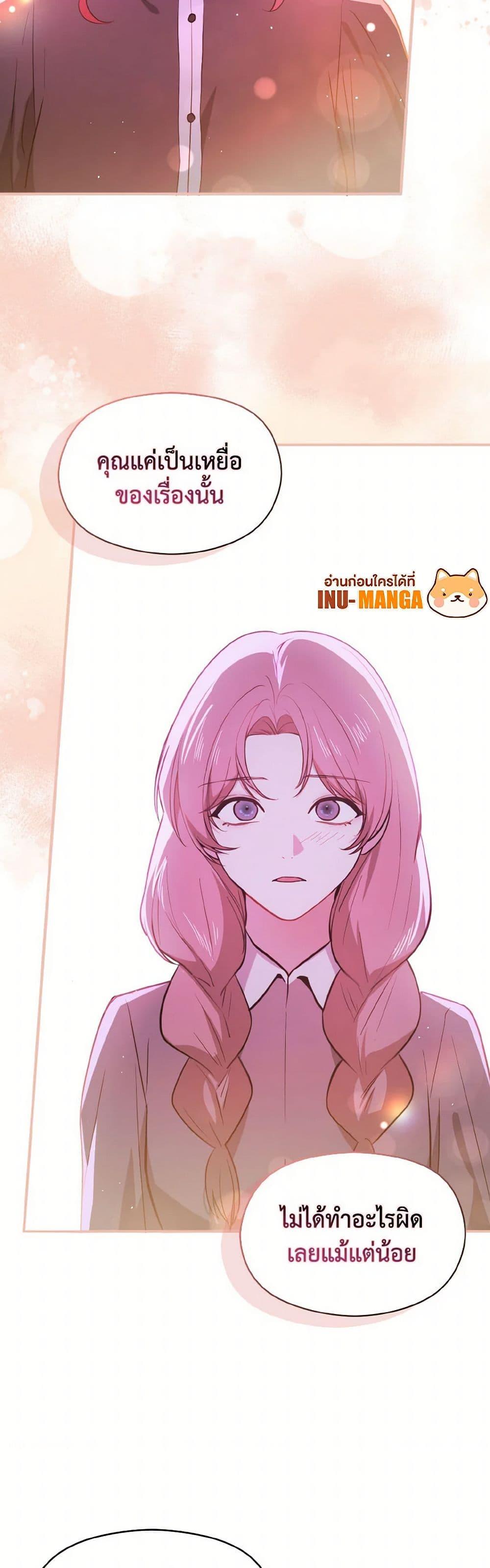 Manga-lc-com อ่านมังงะ อ่านการ์ตูน ออนไลน์ ฟรี I Didn’t Mean to Seduce the Male Lead! ตอนที่ 1 2 3 4 5 6 7 8 9 10 11 12 13 14 ฟรี ไม่มีโฆษณา Manga-lc - อ่าน มังงะ อ่าน การ์ตูน ออนไลน์ อ่านมังงะ ฟรี
