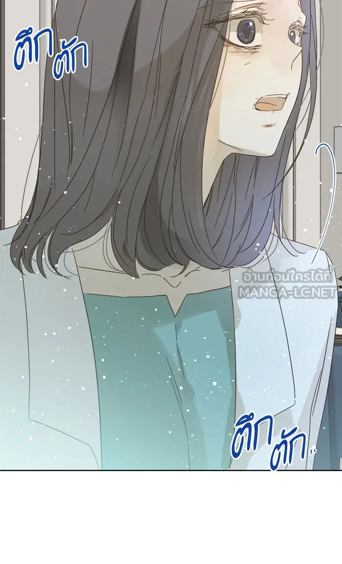 ฉันมันร้าย หรือเพราะโลกไม่น่ารัก ตอนที่ 74 รูปที่ 42