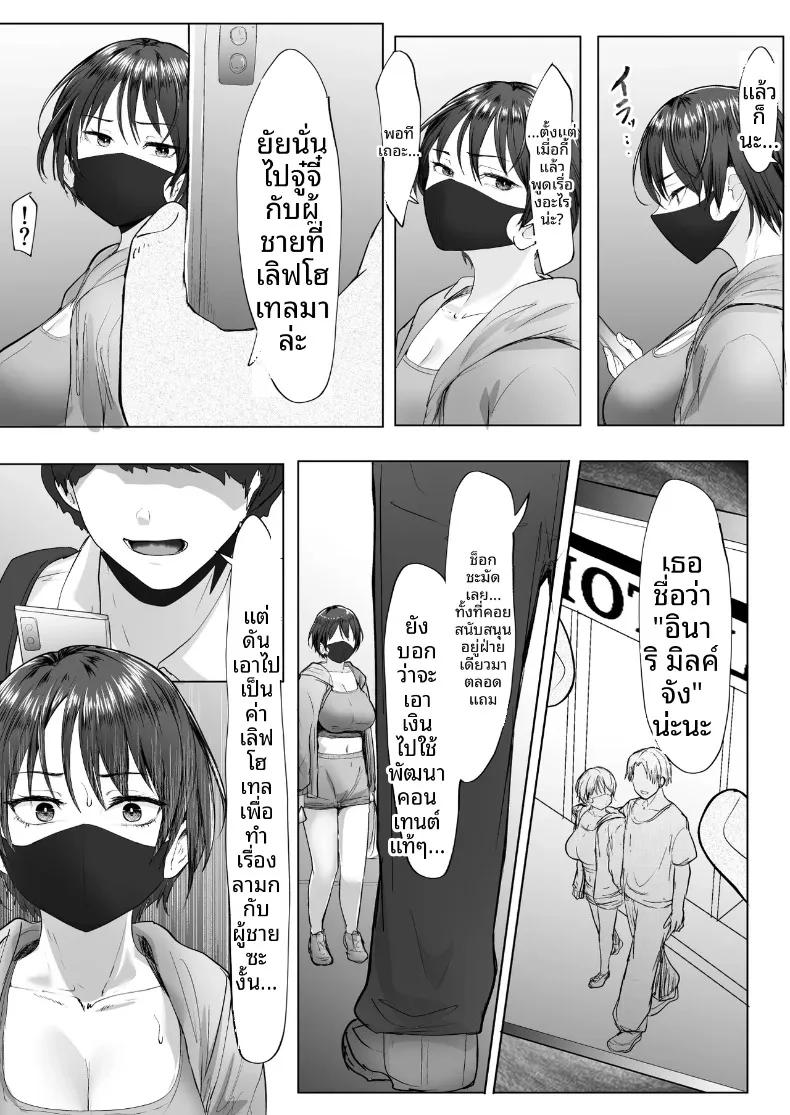 Doujin-Lc- อ่าน โดจิน มังฮวา เกาหลี ญี่ปุ่น จีน แปลไทย เมื่อถูกสตรีมเมอร์คนโปรดหักหลัง จึงต้องเอาชนะใจด้วยเสน่ห์ของตัวเอง (e-RN) ตอนที่ 1 2 3 4 5 6 7 8 9 10 11 12 13 14 ฟรี ไม่มีโฆษณา อ่าน โดจิน Manhwa เกาหลี ญี่ปุ่น จีน เรามีครบ คัดมาให้เน้นๆ โดจิน 18+ รับประกันความฟินโดย  Doujin Lc