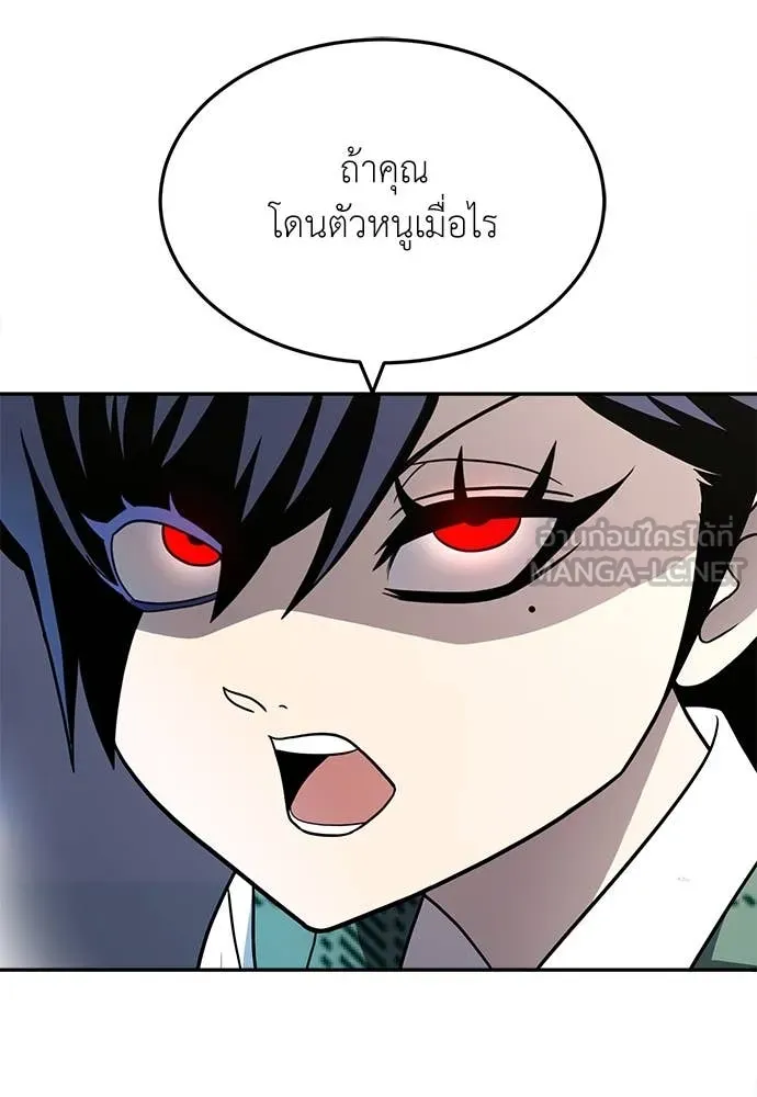 สนามเด็กล่า ตอนที่ 59 รูปที่ 21