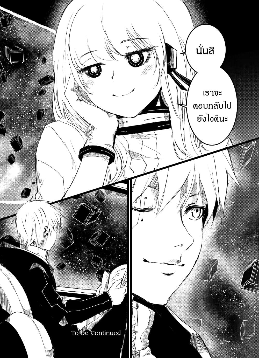 Manga-lc-com อ่านมังงะ อ่านการ์ตูน ออนไลน์ ฟรี Path A waY ตอนที่ 1 2 3 4 5 6 7 8 9 10 11 12 13 14 ฟรี ไม่มีโฆษณา Manga-lc - อ่าน มังงะ อ่าน การ์ตูน ออนไลน์ อ่านมังงะ ฟรี