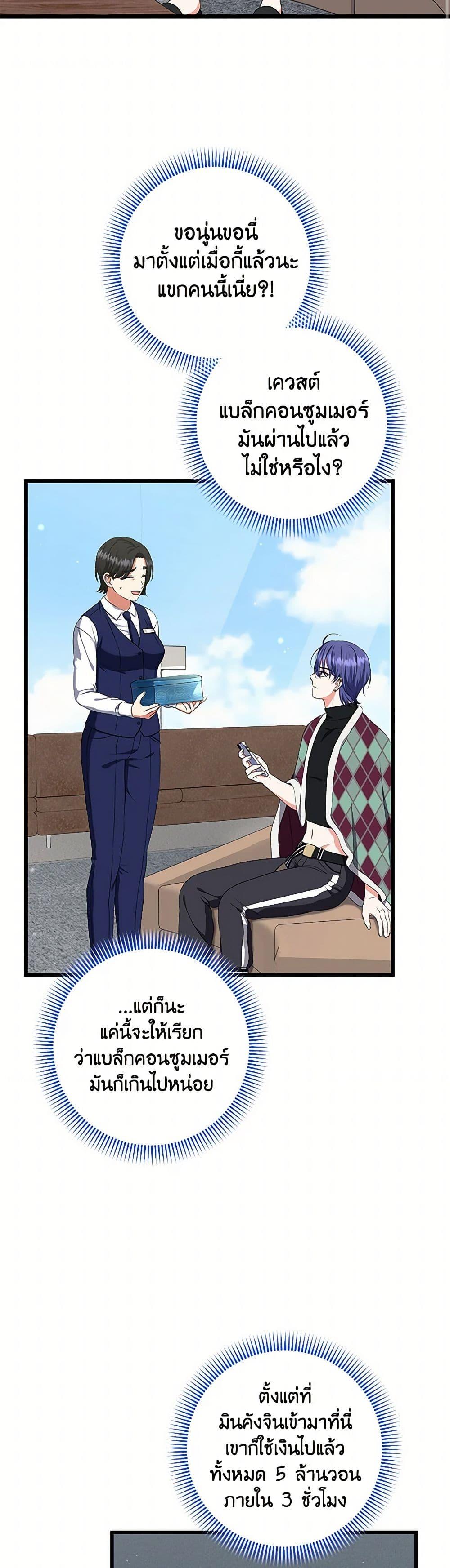 Manga-lc-com อ่านมังงะ อ่านการ์ตูน ออนไลน์ ฟรี Welcome to Dungeon Hotel ตอนที่ 1 2 3 4 5 6 7 8 9 10 11 12 13 14 ฟรี ไม่มีโฆษณา Manga-lc - อ่าน มังงะ อ่าน การ์ตูน ออนไลน์ อ่านมังงะ ฟรี