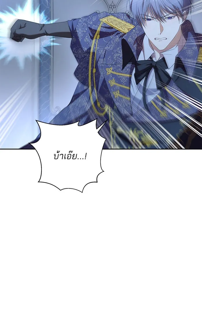 หวานใจสุดโหดโหมดเชื่อง ตอนที่ 35 รูปที่ 32