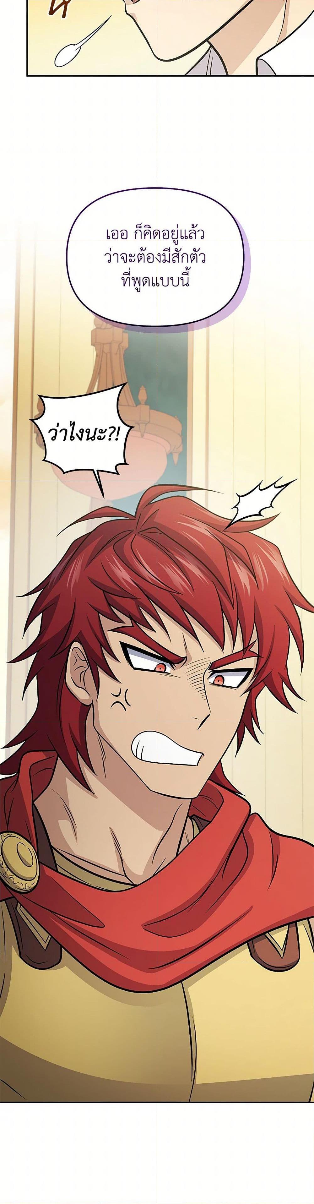 Manga-lc-com อ่านมังงะ อ่านการ์ตูน ออนไลน์ ฟรี Bizarre Restaurant ตอนที่ 1 2 3 4 5 6 7 8 9 10 11 12 13 14 ฟรี ไม่มีโฆษณา Manga-lc - อ่าน มังงะ อ่าน การ์ตูน ออนไลน์ อ่านมังงะ ฟรี