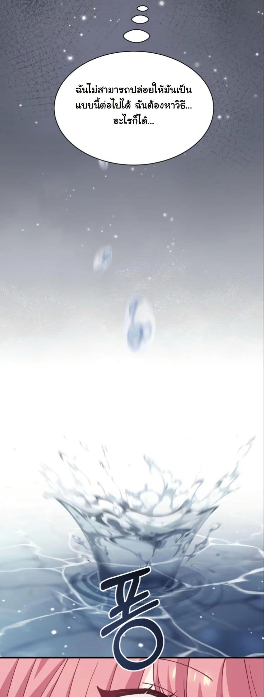 Manga-lc-com อ่านมังงะ อ่านการ์ตูน ออนไลน์ ฟรี Princess of the Demon King ตอนที่ 1 2 3 4 5 6 7 8 9 10 11 12 13 14 ฟรี ไม่มีโฆษณา Manga-lc - อ่าน มังงะ อ่าน การ์ตูน ออนไลน์ อ่านมังงะ ฟรี