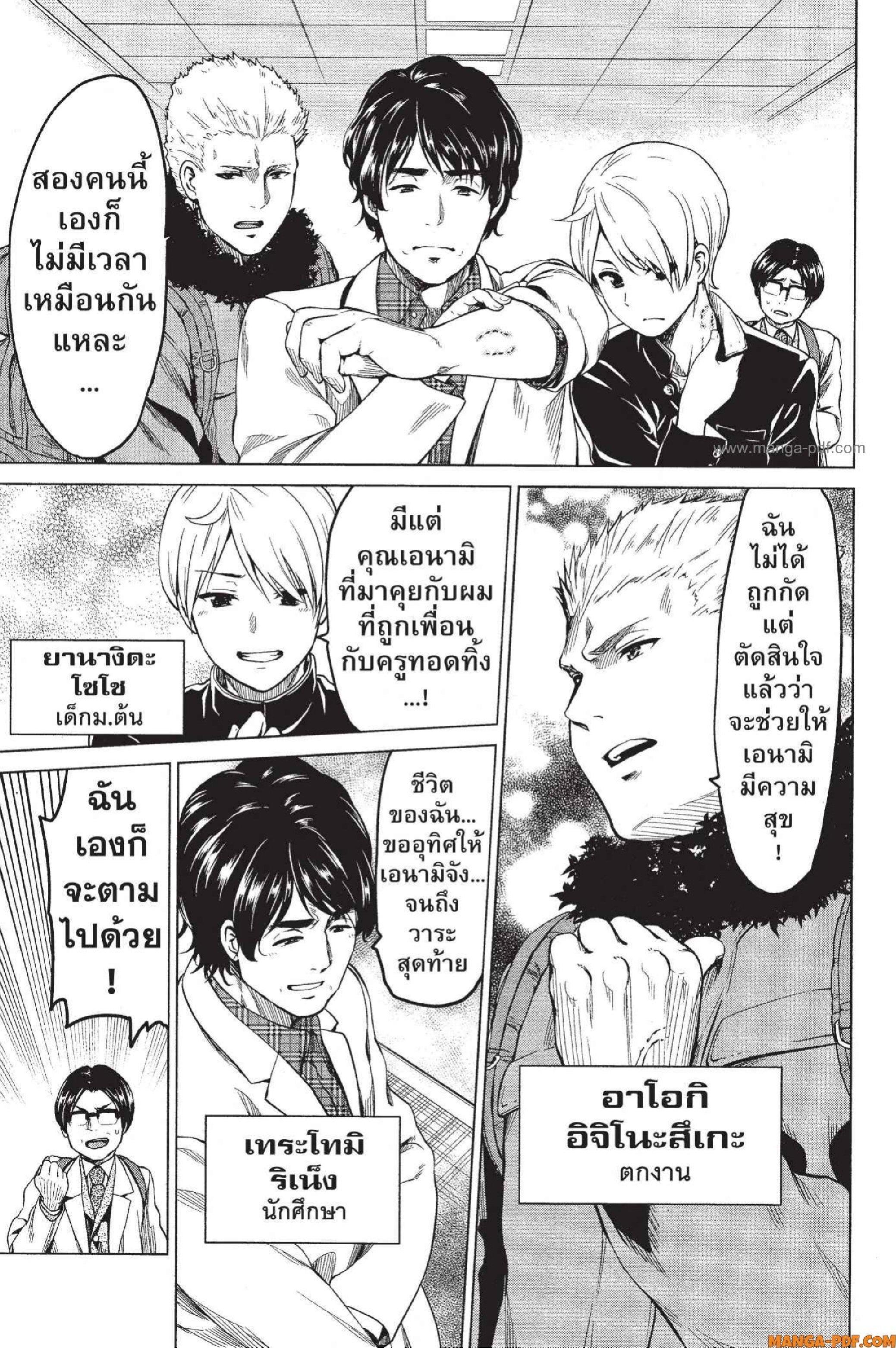 Manga-lc-com อ่านมังงะ อ่านการ์ตูน ออนไลน์ ฟรี INFECTION เชื้อมรณะ ตอนที่ 1 2 3 4 5 6 7 8 9 10 11 12 13 14 ฟรี ไม่มีโฆษณา Manga-lc - อ่าน มังงะ อ่าน การ์ตูน ออนไลน์ อ่านมังงะ ฟรี
