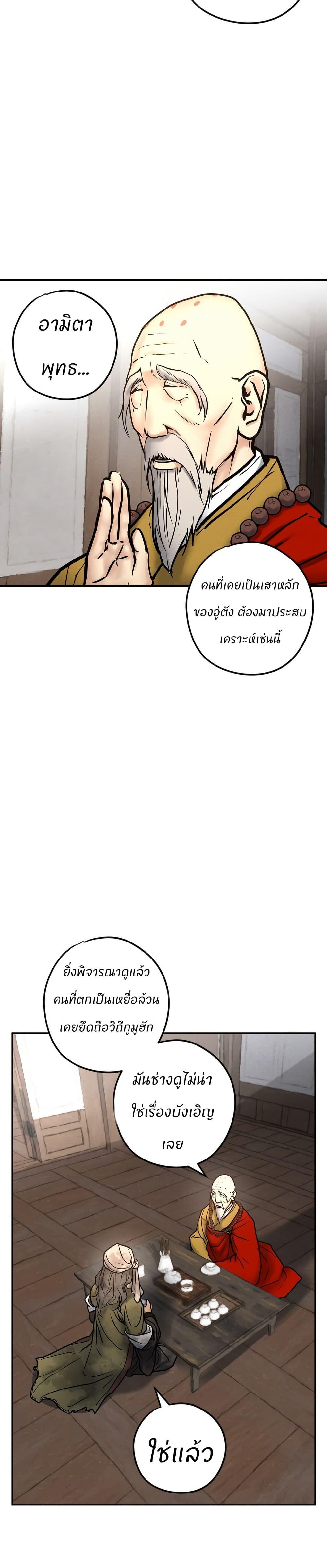 Manga-lc-com อ่านมังงะ อ่านการ์ตูน ออนไลน์ ฟรี Battle of the Martial Masters ตอนที่ 1 2 3 4 5 6 7 8 9 10 11 12 13 14 ฟรี ไม่มีโฆษณา Manga-lc - อ่าน มังงะ อ่าน การ์ตูน ออนไลน์ อ่านมังงะ ฟรี