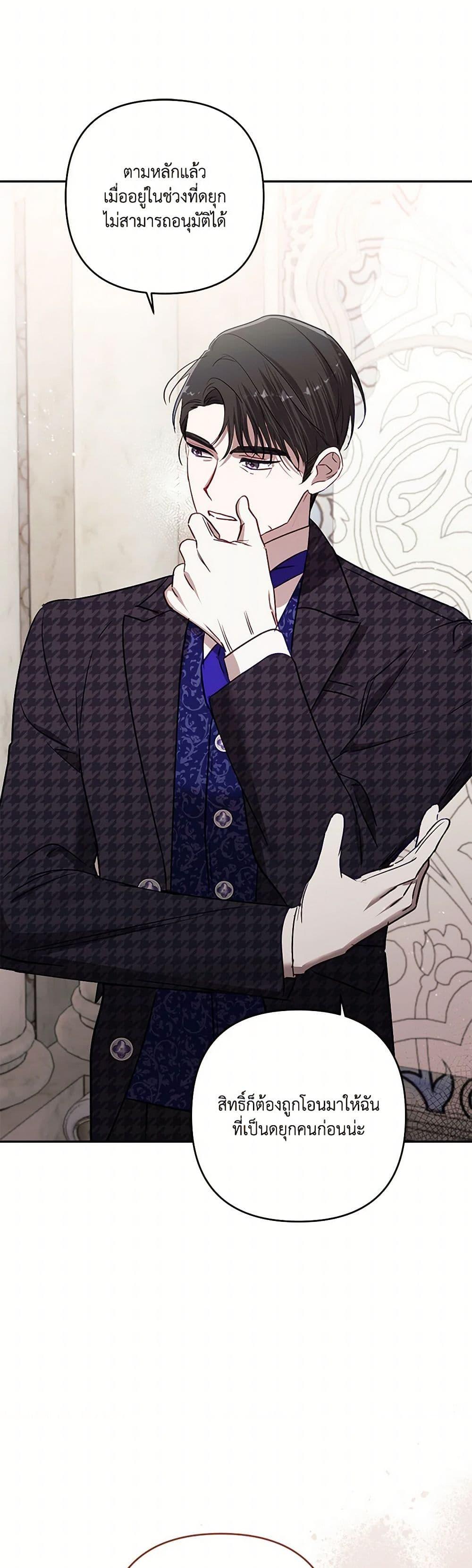 Manga-lc-com อ่านมังงะ อ่านการ์ตูน ออนไลน์ ฟรี I Failed to Divorce My Husband ตอนที่ 1 2 3 4 5 6 7 8 9 10 11 12 13 14 ฟรี ไม่มีโฆษณา Manga-lc - อ่าน มังงะ อ่าน การ์ตูน ออนไลน์ อ่านมังงะ ฟรี