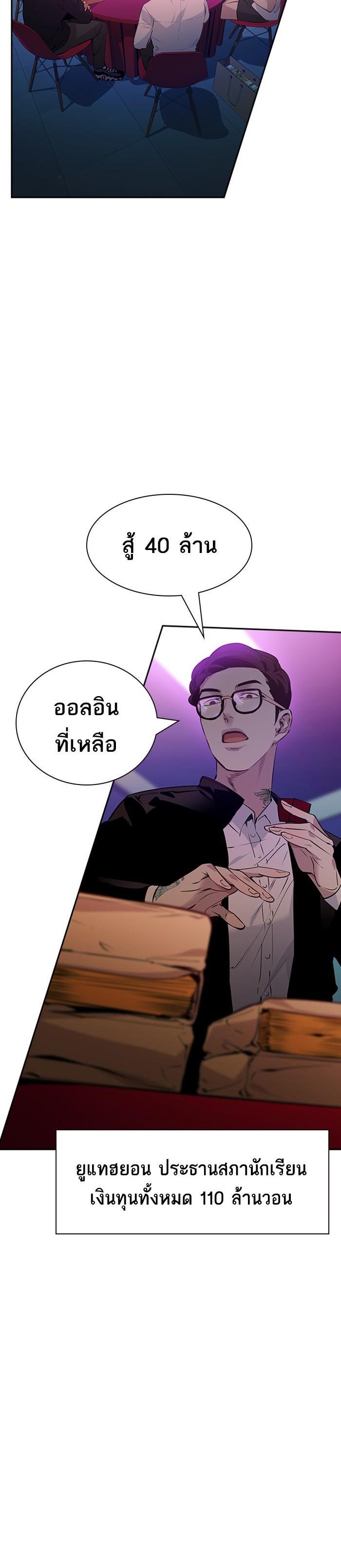 Manga-lc-com อ่านมังงะ อ่านการ์ตูน ออนไลน์ ฟรี The World Is Money and Power กลโกงโลกพนัน ตอนที่ 1 2 3 4 5 6 7 8 9 10 11 12 13 14 ฟรี ไม่มีโฆษณา Manga-lc - อ่าน มังงะ อ่าน การ์ตูน ออนไลน์ อ่านมังงะ ฟรี