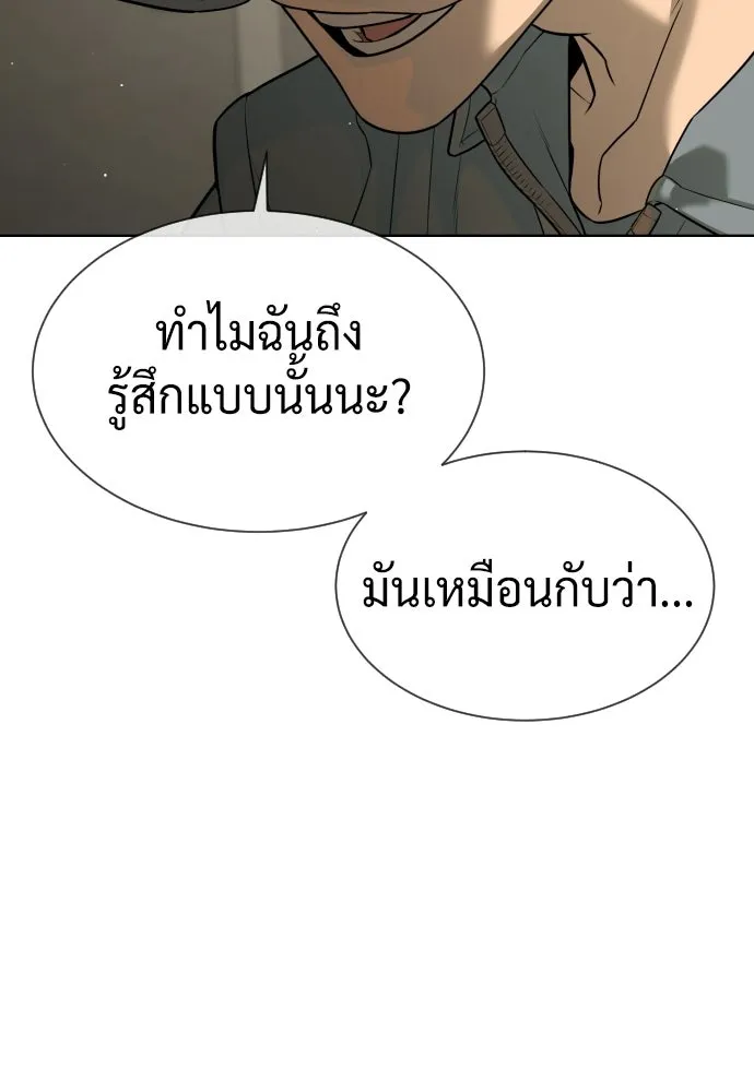 นักฆ่าย้อนวัย ตอนที่ 106 รูปที่ 166