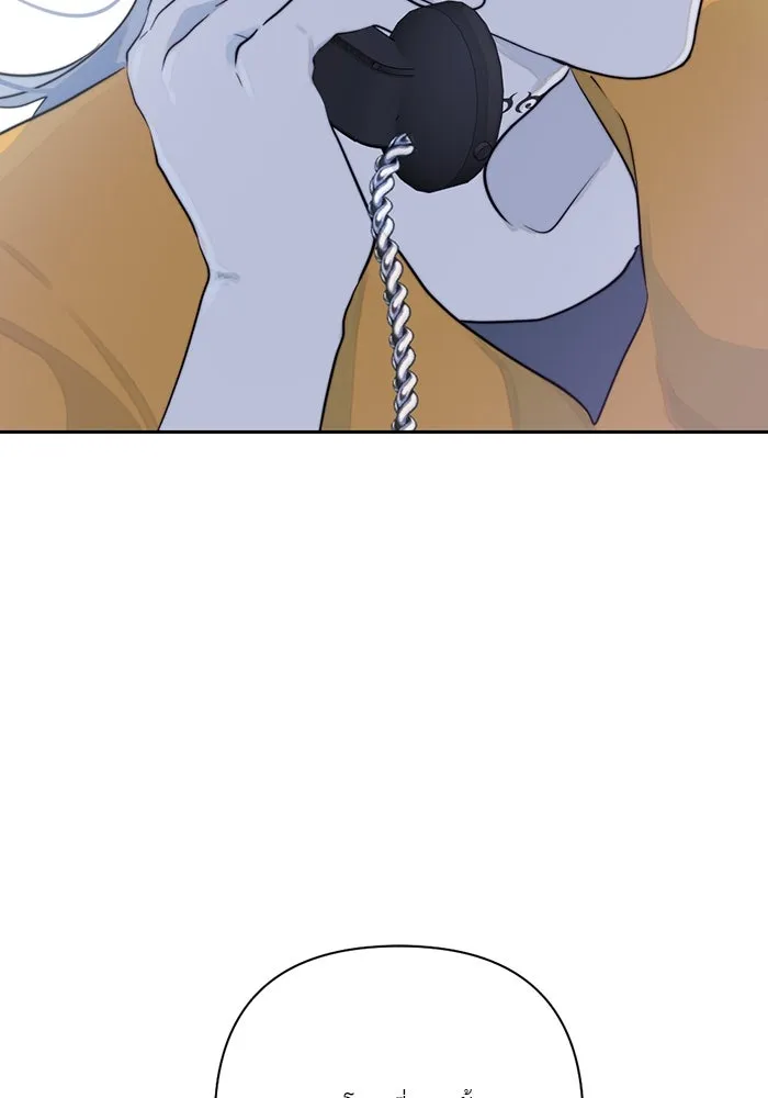 เปย์นี้เพื่อนาย My Sugar Baby ตอนที่ 19 วันฮาโลวีนในปีนั้น รูปที่ 25