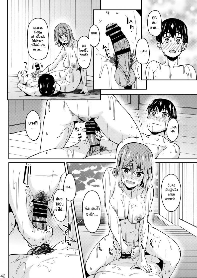 Doujin-Lc- อ่าน โดจิน มังฮวา เกาหลี ญี่ปุ่น จีน แปลไทย จะได้แฟร์ๆยังไงล่ะ [Ikebukuro Distillery (Kosuke Haruhito)] Mankitsu-chu Having a Blast ตอนที่ 1 2 3 4 5 6 7 8 9 10 11 12 13 14 ฟรี ไม่มีโฆษณา อ่าน โดจิน Manhwa เกาหลี ญี่ปุ่น จีน เรามีครบ คัดมาให้เน้นๆ โดจิน 18+ รับประกันความฟินโดย  Doujin Lc