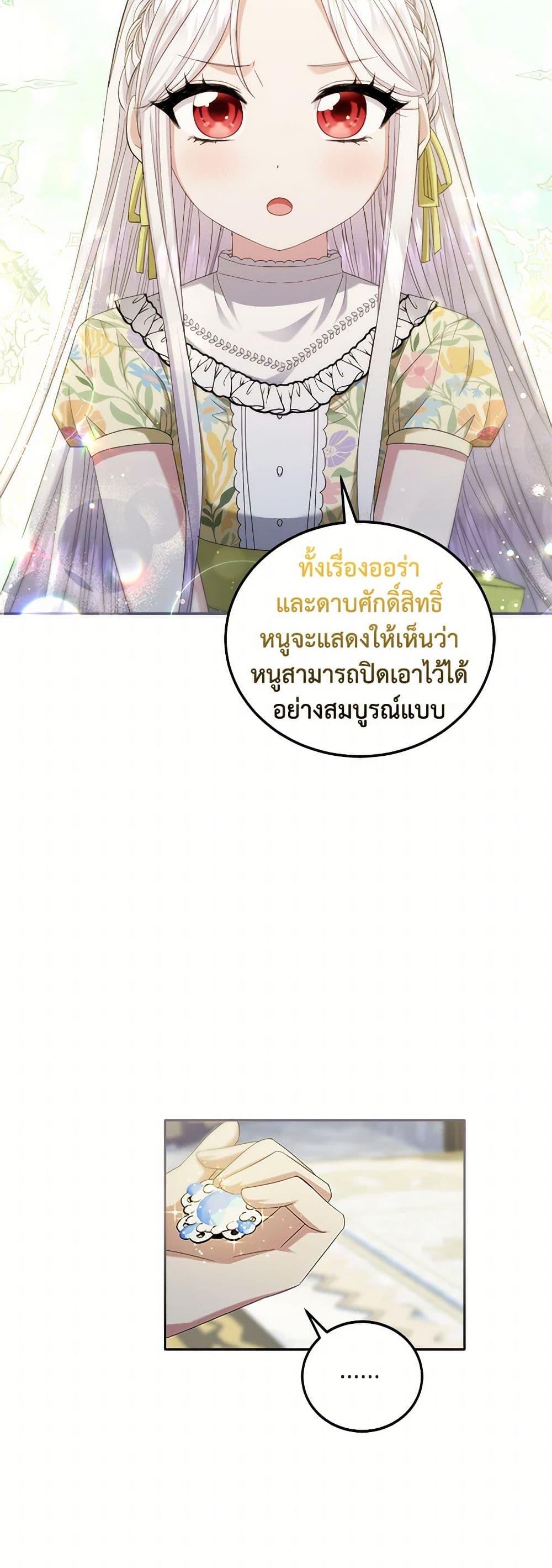 Manga-lc-com อ่านมังงะ อ่านการ์ตูน ออนไลน์ ฟรี The Hero’s Ready to Retire ตอนที่ 1 2 3 4 5 6 7 8 9 10 11 12 13 14 ฟรี ไม่มีโฆษณา Manga-lc - อ่าน มังงะ อ่าน การ์ตูน ออนไลน์ อ่านมังงะ ฟรี