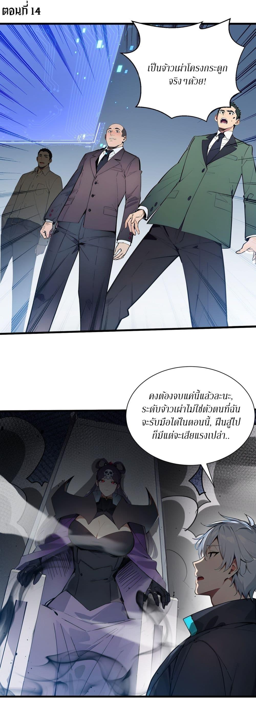 Manga-lc-com อ่านมังงะ อ่านการ์ตูน ออนไลน์ ฟรี Gods Of All People I Sacrificed Hundreds Of Millions Of Living Beings To Become A God ตอนที่ 1 2 3 4 5 6 7 8 9 10 11 12 13 14 ฟรี ไม่มีโฆษณา Manga-lc - อ่าน มังงะ อ่าน การ์ตูน ออนไลน์ อ่านมังงะ ฟรี