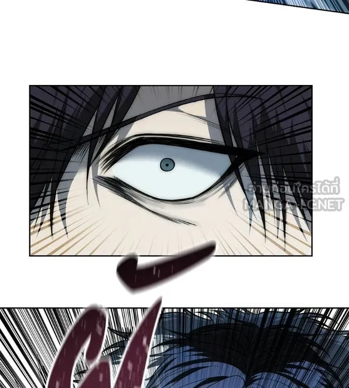 มัจจุราชชุดแดง ตอนที่ 43 รูปที่ 77