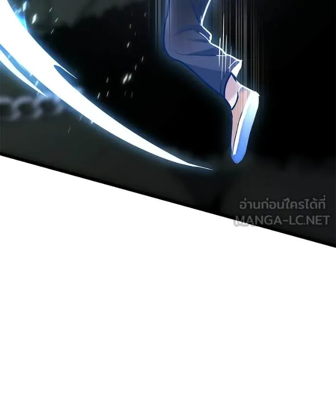 โทษที พื้นที่นี้ ตอนที่ 55 รูปที่ 141