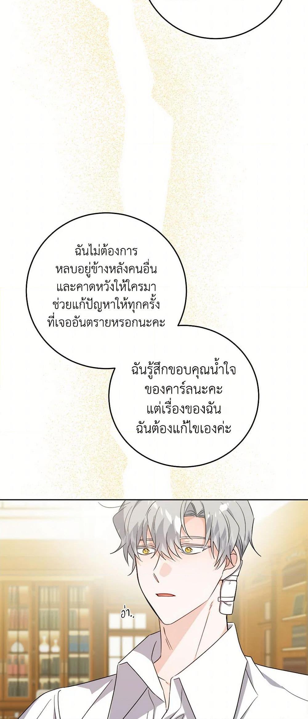 Manga-lc-com อ่านมังงะ อ่านการ์ตูน ออนไลน์ ฟรี The Male Lead is in Charge of the Successor ตอนที่ 1 2 3 4 5 6 7 8 9 10 11 12 13 14 ฟรี ไม่มีโฆษณา Manga-lc - อ่าน มังงะ อ่าน การ์ตูน ออนไลน์ อ่านมังงะ ฟรี