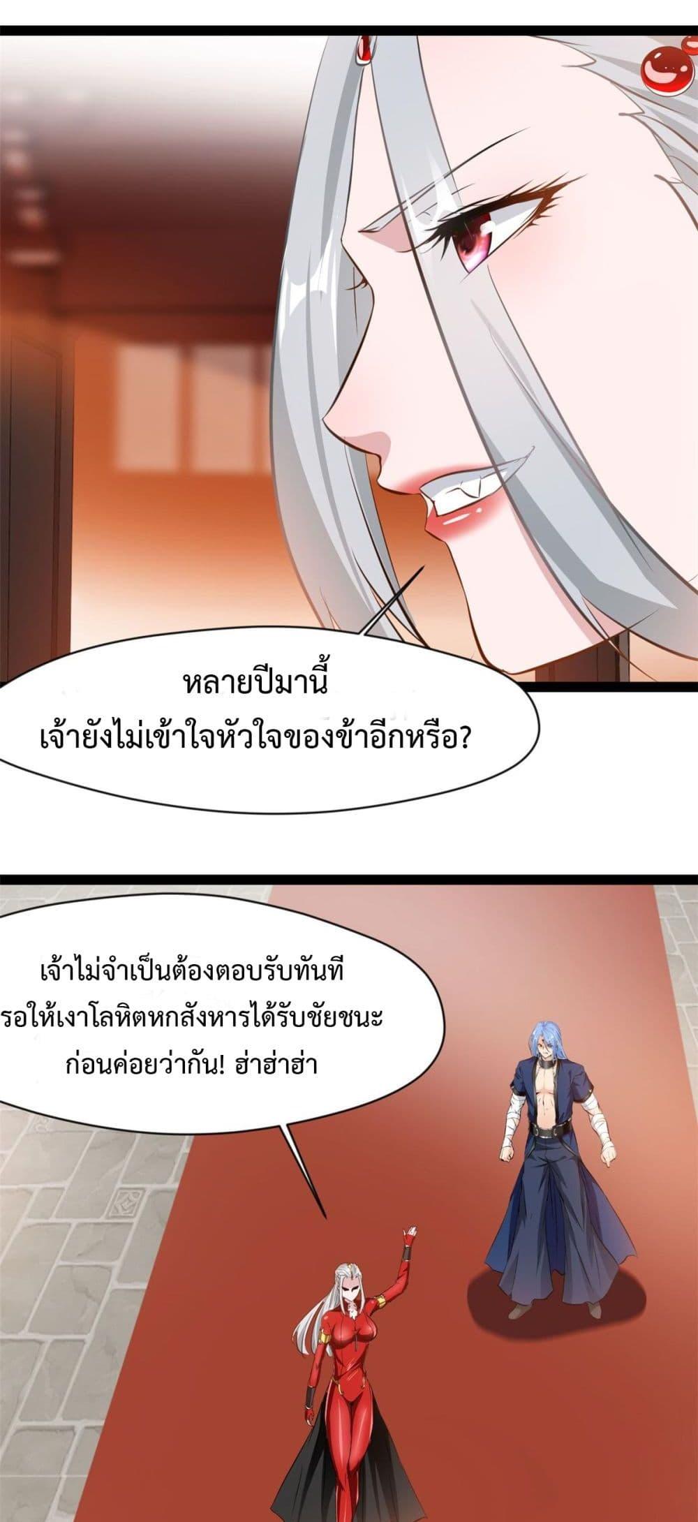 Manga-lc-com อ่านมังงะ อ่านการ์ตูน ออนไลน์ ฟรี Peerless Ancient ตำนานปรัมปราไร้เทียมทาน ตอนที่ 1 2 3 4 5 6 7 8 9 10 11 12 13 14 ฟรี ไม่มีโฆษณา Manga-lc - อ่าน มังงะ อ่าน การ์ตูน ออนไลน์ อ่านมังงะ ฟรี