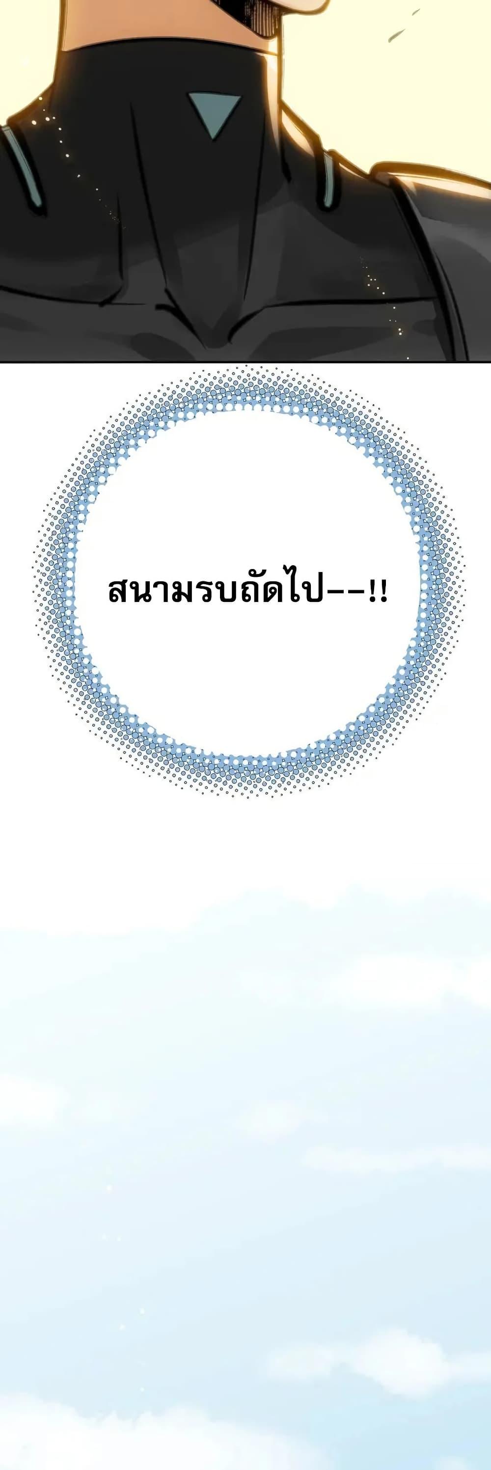 Manga-lc-com อ่านมังงะ อ่านการ์ตูน ออนไลน์ ฟรี Might Through Death ตอนที่ 1 2 3 4 5 6 7 8 9 10 11 12 13 14 ฟรี ไม่มีโฆษณา Manga-lc - อ่าน มังงะ อ่าน การ์ตูน ออนไลน์ อ่านมังงะ ฟรี