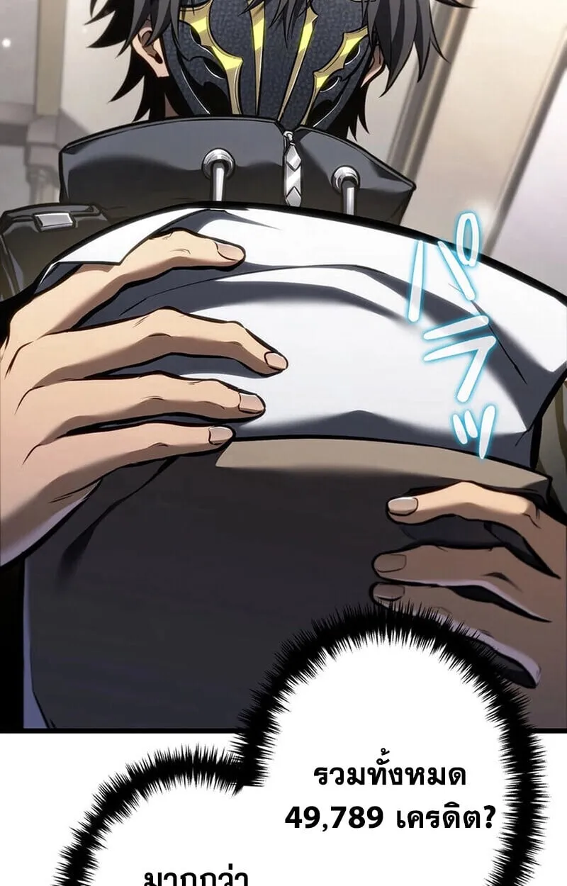 Reincarnator_s Stream การไลฟ_สดของผ_หวนค_น ตอนที่ ตอนที่ 28 รูปที่ 60