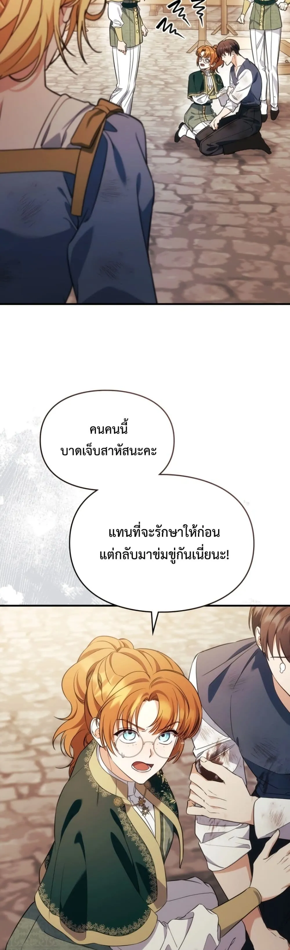 Manga-lc-com อ่านมังงะ อ่านการ์ตูน ออนไลน์ ฟรี Time Healer Ceres ตอนที่ 1 2 3 4 5 6 7 8 9 10 11 12 13 14 ฟรี ไม่มีโฆษณา Manga-lc - อ่าน มังงะ อ่าน การ์ตูน ออนไลน์ อ่านมังงะ ฟรี