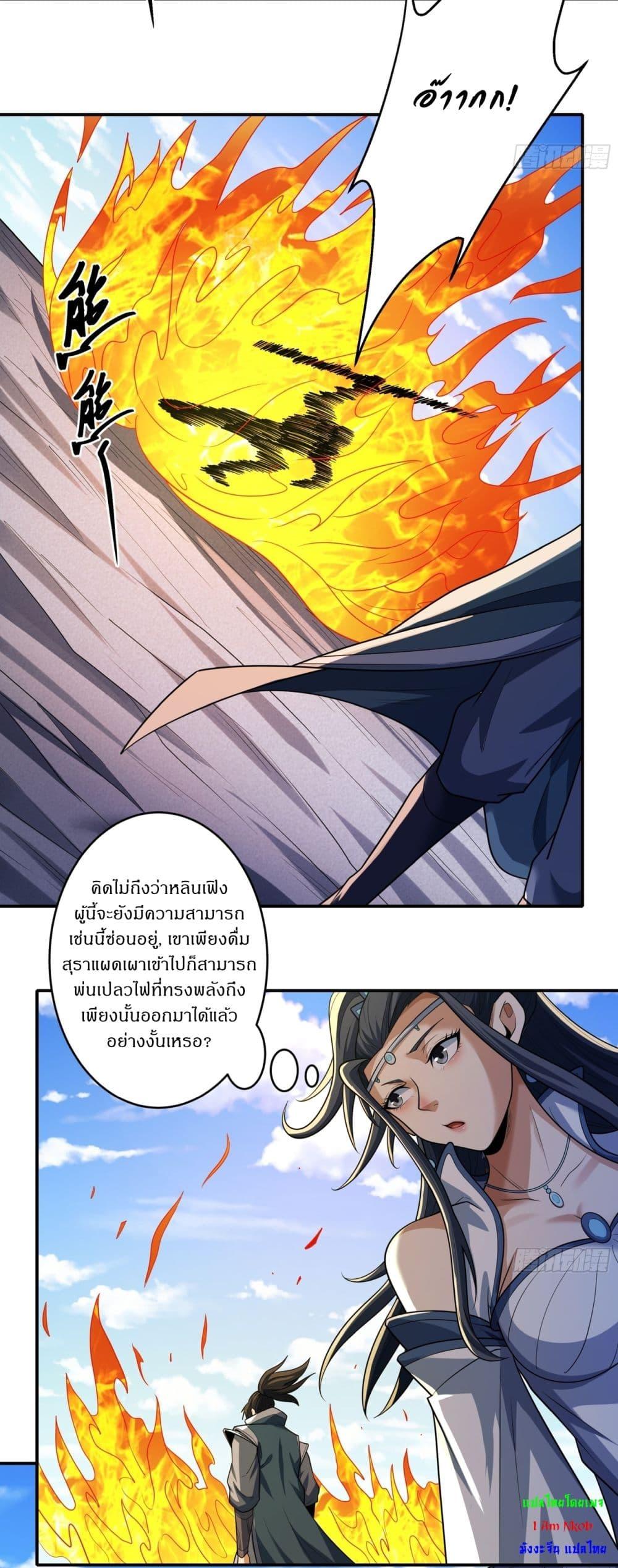 Manga-lc-com อ่านมังงะ อ่านการ์ตูน ออนไลน์ ฟรี God of Martial Arts ตอนที่ 1 2 3 4 5 6 7 8 9 10 11 12 13 14 ฟรี ไม่มีโฆษณา Manga-lc - อ่าน มังงะ อ่าน การ์ตูน ออนไลน์ อ่านมังงะ ฟรี