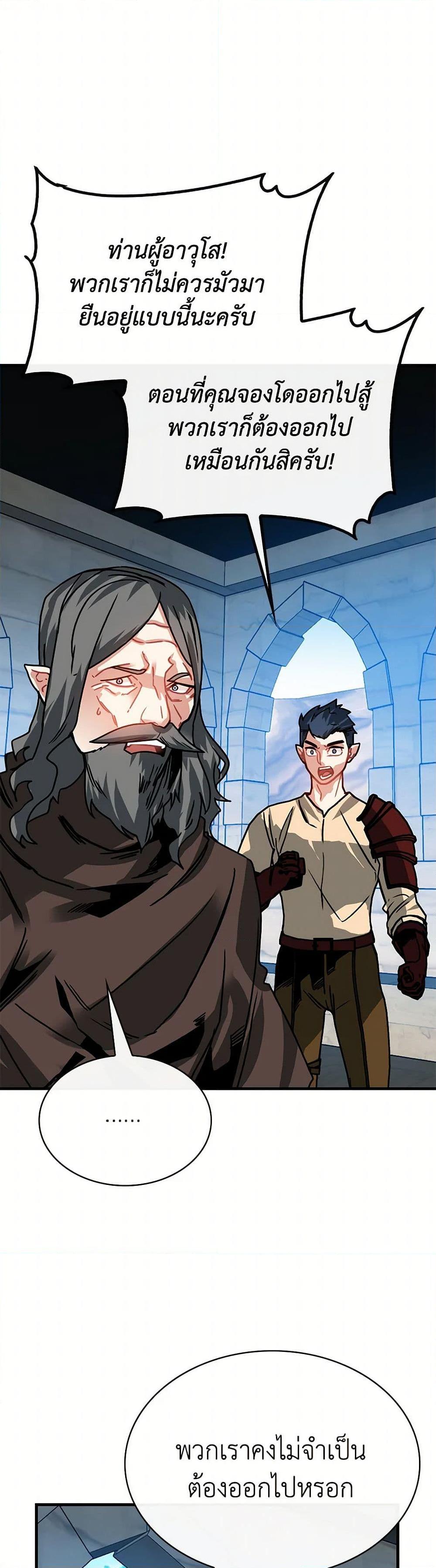 Manga-lc-com อ่านมังงะ อ่านการ์ตูน ออนไลน์ ฟรี SSS-Class Gacha Hunter ตอนที่ 1 2 3 4 5 6 7 8 9 10 11 12 13 14 ฟรี ไม่มีโฆษณา Manga-lc - อ่าน มังงะ อ่าน การ์ตูน ออนไลน์ อ่านมังงะ ฟรี