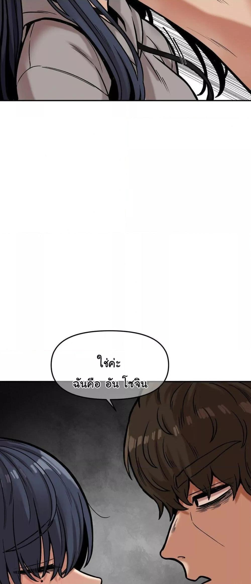 Doujin-Lc- อ่าน โดจิน มังฮวา เกาหลี ญี่ปุ่น จีน แปลไทย An Invisible Kiss ตอนที่ 1 2 3 4 5 6 7 8 9 10 11 12 13 14 ฟรี ไม่มีโฆษณา อ่าน โดจิน Manhwa เกาหลี ญี่ปุ่น จีน เรามีครบ คัดมาให้เน้นๆ โดจิน 18+ รับประกันความฟินโดย  Doujin Lc