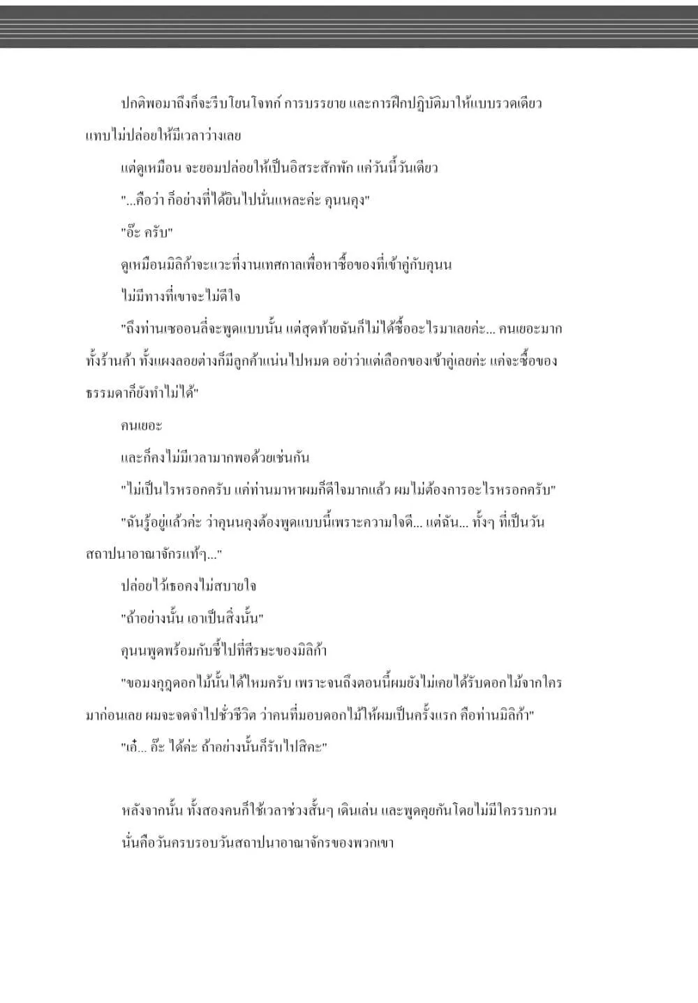 Manga-lc-com อ่านมังงะ อ่านการ์ตูน ออนไลน์ ฟรี Majutsushi Kunon wa Miete Iru ตอนที่ 1 2 3 4 5 6 7 8 9 10 11 12 13 14 ฟรี ไม่มีโฆษณา Manga-lc - อ่าน มังงะ อ่าน การ์ตูน ออนไลน์ อ่านมังงะ ฟรี