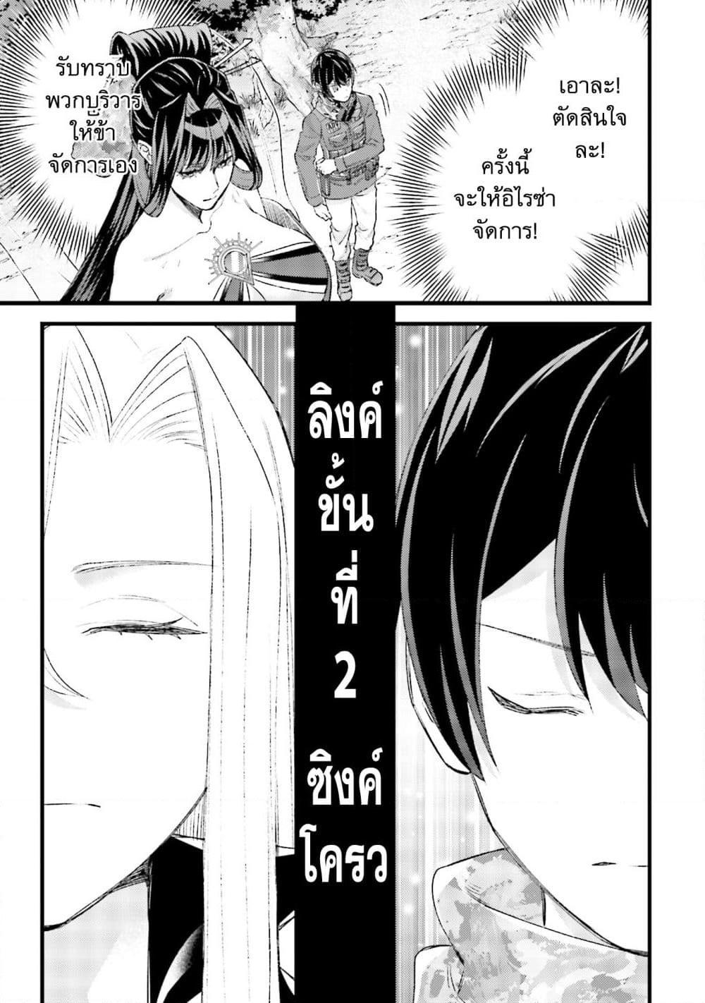 Manga-lc-com อ่านมังงะ อ่านการ์ตูน ออนไลน์ ฟรี Mob Kousei No Ore Demo Boukensha Ni Nareba Ria Takashi Ni Naremasu Ka ตอนที่ 1 2 3 4 5 6 7 8 9 10 11 12 13 14 ฟรี ไม่มีโฆษณา Manga-lc - อ่าน มังงะ อ่าน การ์ตูน ออนไลน์ อ่านมังงะ ฟรี