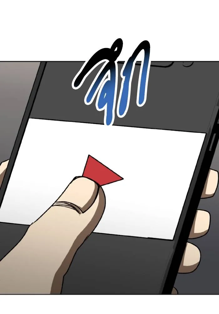 ราชาแห่งอ็อกทากอน ตอนที่ 104 รูปที่ 101