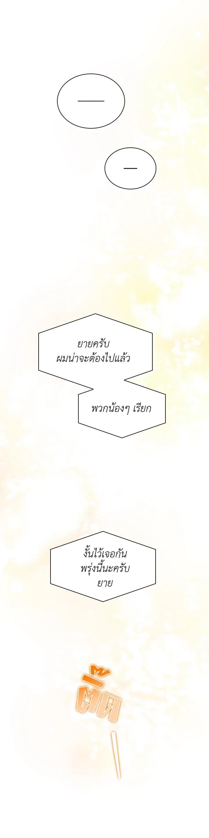 Manga-lc-com อ่านมังงะ อ่านการ์ตูน ออนไลน์ ฟรี In This Life, the Greatest Star in the Universe ตอนที่ 1 2 3 4 5 6 7 8 9 10 11 12 13 14 ฟรี ไม่มีโฆษณา Manga-lc - อ่าน มังงะ อ่าน การ์ตูน ออนไลน์ อ่านมังงะ ฟรี