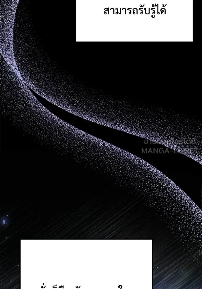 อัศวินดำล่าท้าเวลา ตอนที่ 128 รูปที่ 18