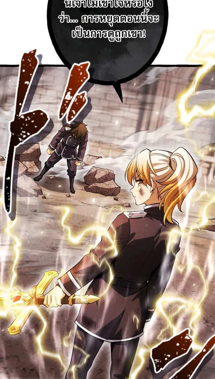 Return of the First Patriarch_ The Strongest Reincarnates into His Descendant 1000 Years Later การกล_บมาของบรรพชนร_นแรก_ จอมย_ทธ_ผ_แข_งแกร_งท_ส_ดกล_บชาต_มาเก_ดเป_นทายาทในอ_กพ_นป_ต_อมา ตอนที่ ตอนที่ 8 รูปที่ 28