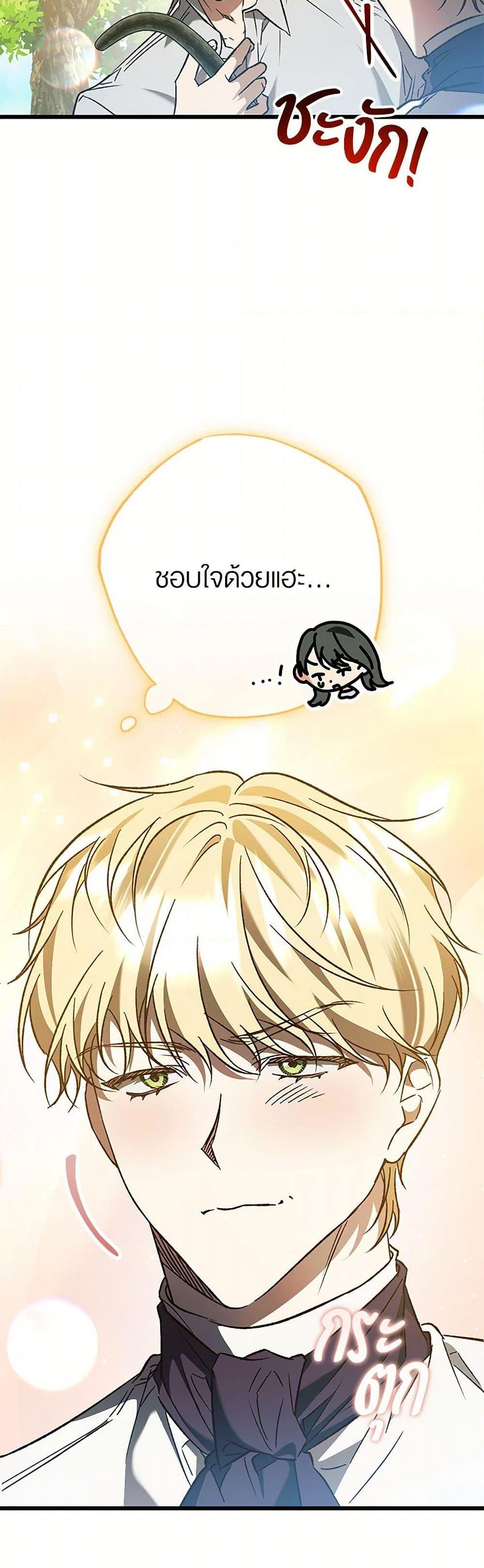 Manga-lc-com อ่านมังงะ อ่านการ์ตูน ออนไลน์ ฟรี The Male Lead Proposed to Me ตอนที่ 1 2 3 4 5 6 7 8 9 10 11 12 13 14 ฟรี ไม่มีโฆษณา Manga-lc - อ่าน มังงะ อ่าน การ์ตูน ออนไลน์ อ่านมังงะ ฟรี