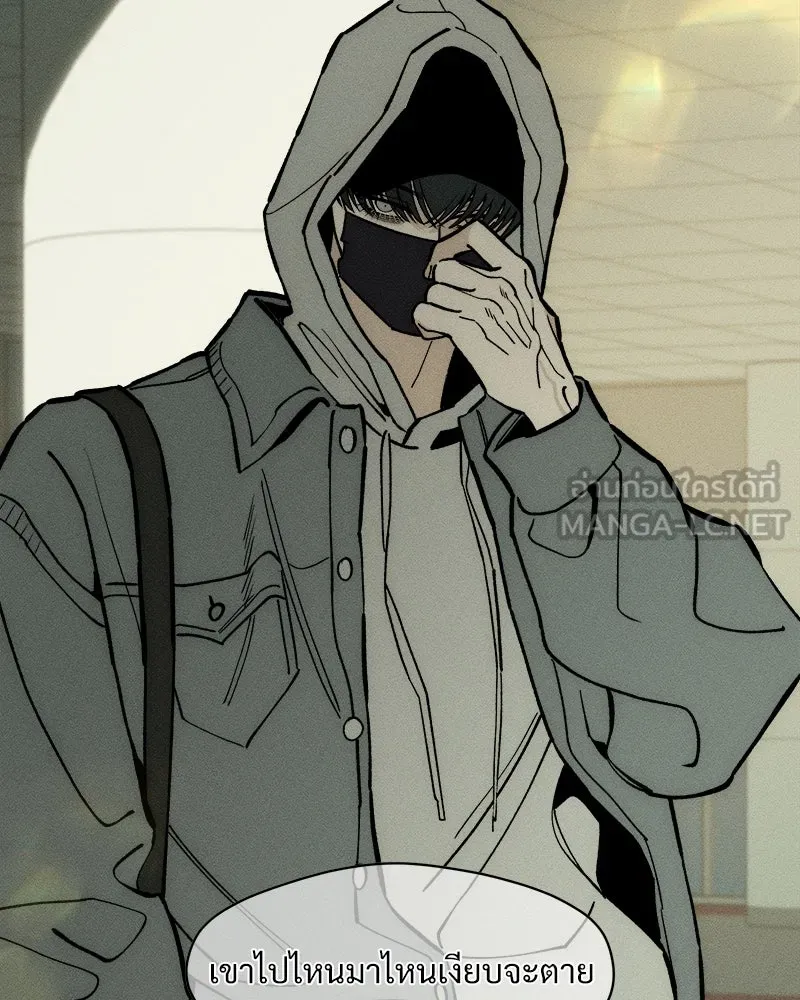 บุปผารุ่มราคะ ตอนที่ 62 รูปที่ 84