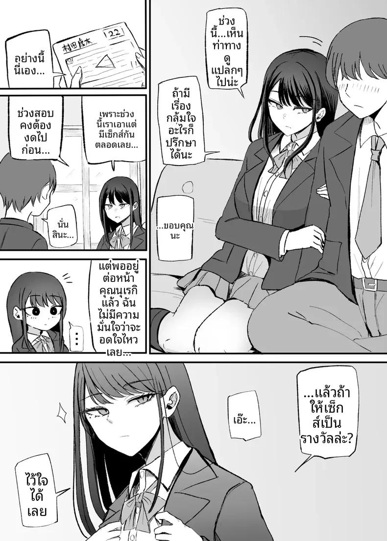 Doujin-Lc- อ่าน โดจิน มังฮวา เกาหลี ญี่ปุ่น จีน แปลไทย เธอผู้ทำให้หดหู่เเละคลายเครียดได้ (Necro) ตอนที่ 1 2 3 4 5 6 7 8 9 10 11 12 13 14 ฟรี ไม่มีโฆษณา อ่าน โดจิน Manhwa เกาหลี ญี่ปุ่น จีน เรามีครบ คัดมาให้เน้นๆ โดจิน 18+ รับประกันความฟินโดย  Doujin Lc
