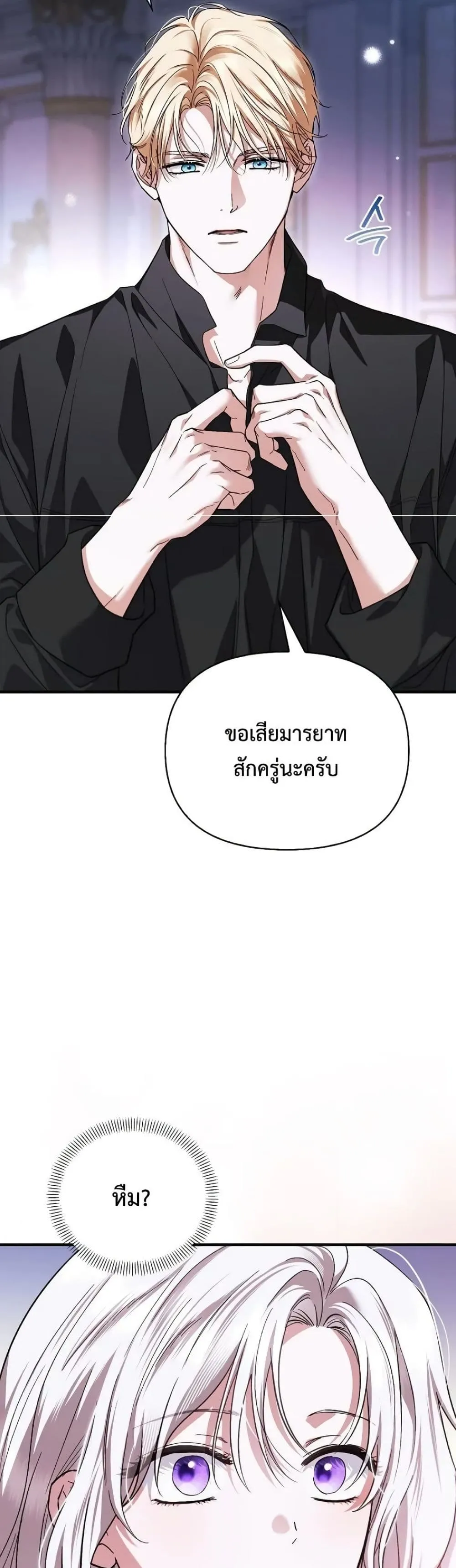 Manga-lc-com อ่านมังงะ อ่านการ์ตูน ออนไลน์ ฟรี My Husband Was Clearly a Paladin ตอนที่ 1 2 3 4 5 6 7 8 9 10 11 12 13 14 ฟรี ไม่มีโฆษณา Manga-lc - อ่าน มังงะ อ่าน การ์ตูน ออนไลน์ อ่านมังงะ ฟรี