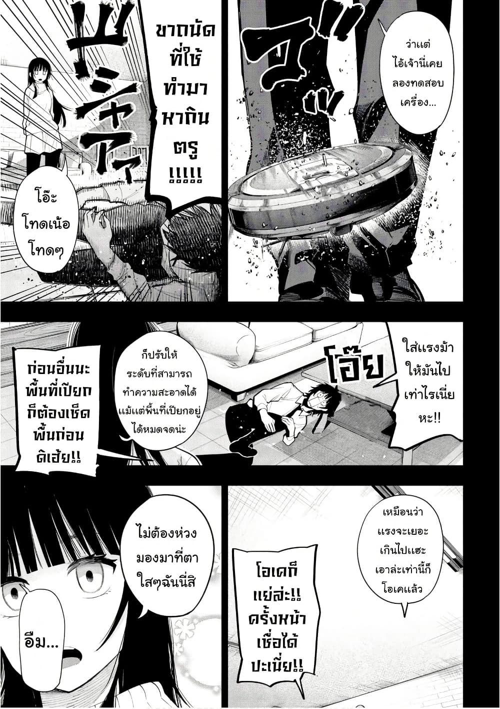 Manga-lc-com อ่านมังงะ อ่านการ์ตูน ออนไลน์ ฟรี Mattaku Saikin no Tantei to Kitara ตอนที่ 1 2 3 4 5 6 7 8 9 10 11 12 13 14 ฟรี ไม่มีโฆษณา Manga-lc - อ่าน มังงะ อ่าน การ์ตูน ออนไลน์ อ่านมังงะ ฟรี