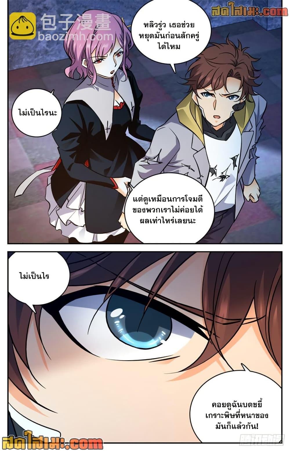 Manga-lc-com อ่านมังงะ อ่านการ์ตูน ออนไลน์ ฟรี Versatile Mage จอมเวทย์เต็มพิกัด ตอนที่ 1 2 3 4 5 6 7 8 9 10 11 12 13 14 ฟรี ไม่มีโฆษณา Manga-lc - อ่าน มังงะ อ่าน การ์ตูน ออนไลน์ อ่านมังงะ ฟรี