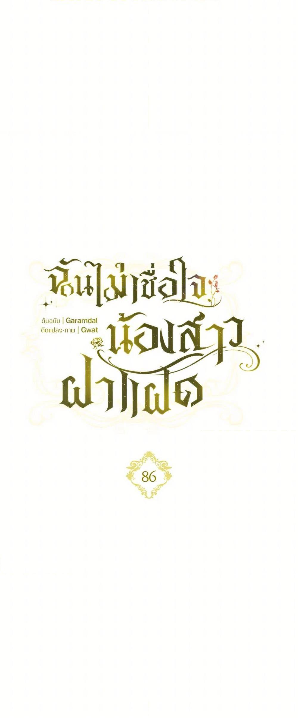 Manga-lc-com อ่านมังงะ อ่านการ์ตูน ออนไลน์ ฟรี I Don’t Trust My Twin Sister Series ตอนที่ 1 2 3 4 5 6 7 8 9 10 11 12 13 14 ฟรี ไม่มีโฆษณา Manga-lc - อ่าน มังงะ อ่าน การ์ตูน ออนไลน์ อ่านมังงะ ฟรี