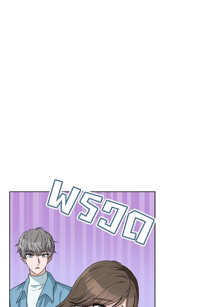 เพลิงแค้นผลาญใจ ตอนที่ 40 รูปที่ 31