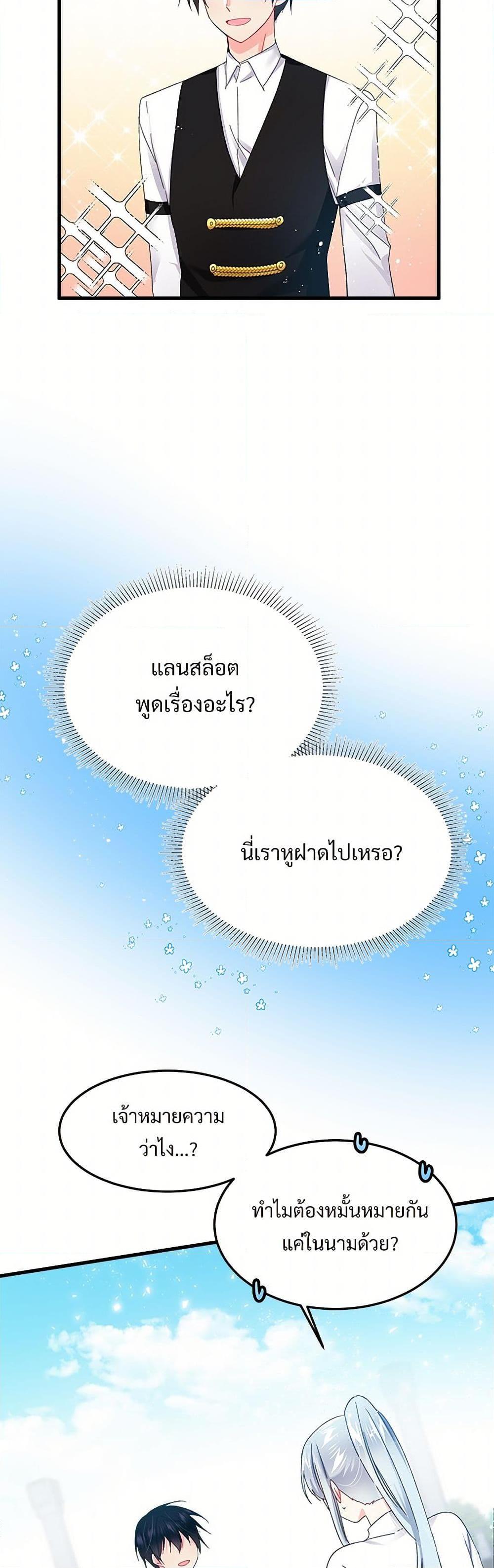 Manga-lc-com อ่านมังงะ อ่านการ์ตูน ออนไลน์ ฟรี The Lady’s Butler ตอนที่ 1 2 3 4 5 6 7 8 9 10 11 12 13 14 ฟรี ไม่มีโฆษณา Manga-lc - อ่าน มังงะ อ่าน การ์ตูน ออนไลน์ อ่านมังงะ ฟรี