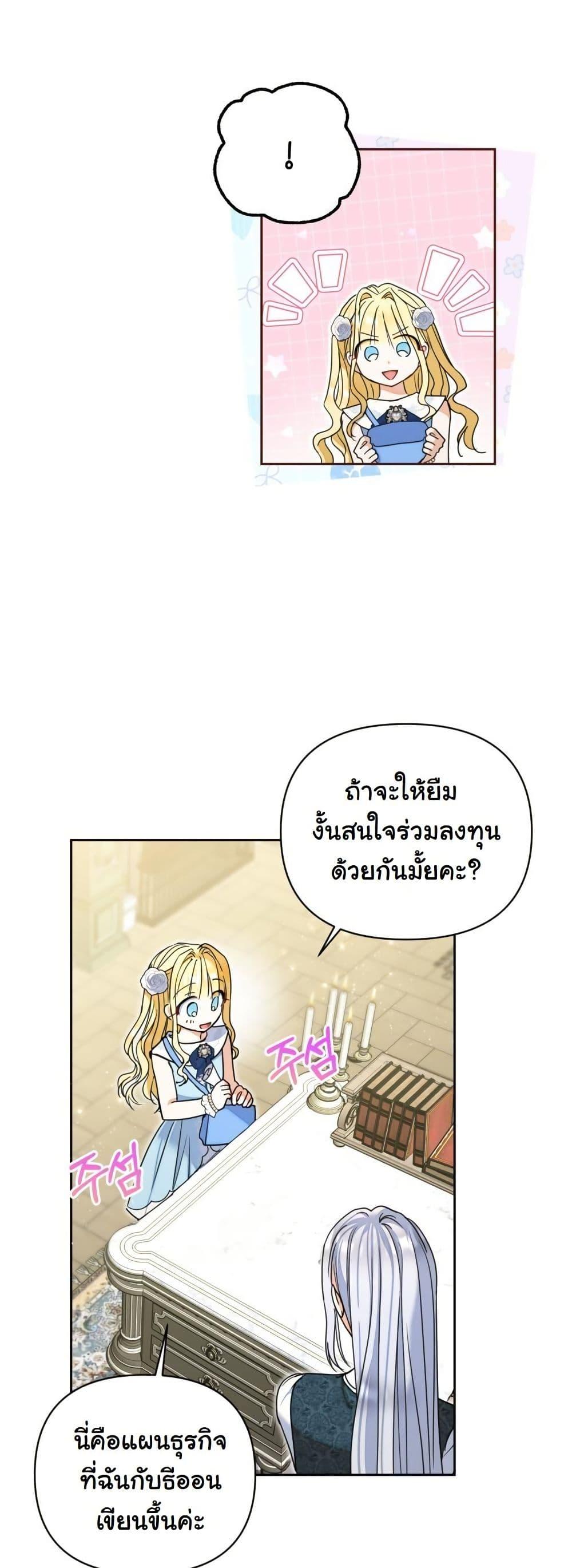 Manga-lc-com อ่านมังงะ อ่านการ์ตูน ออนไลน์ ฟรี The Sister Who Once Hated Me Now Loves Me ตอนที่ 1 2 3 4 5 6 7 8 9 10 11 12 13 14 ฟรี ไม่มีโฆษณา Manga-lc - อ่าน มังงะ อ่าน การ์ตูน ออนไลน์ อ่านมังงะ ฟรี