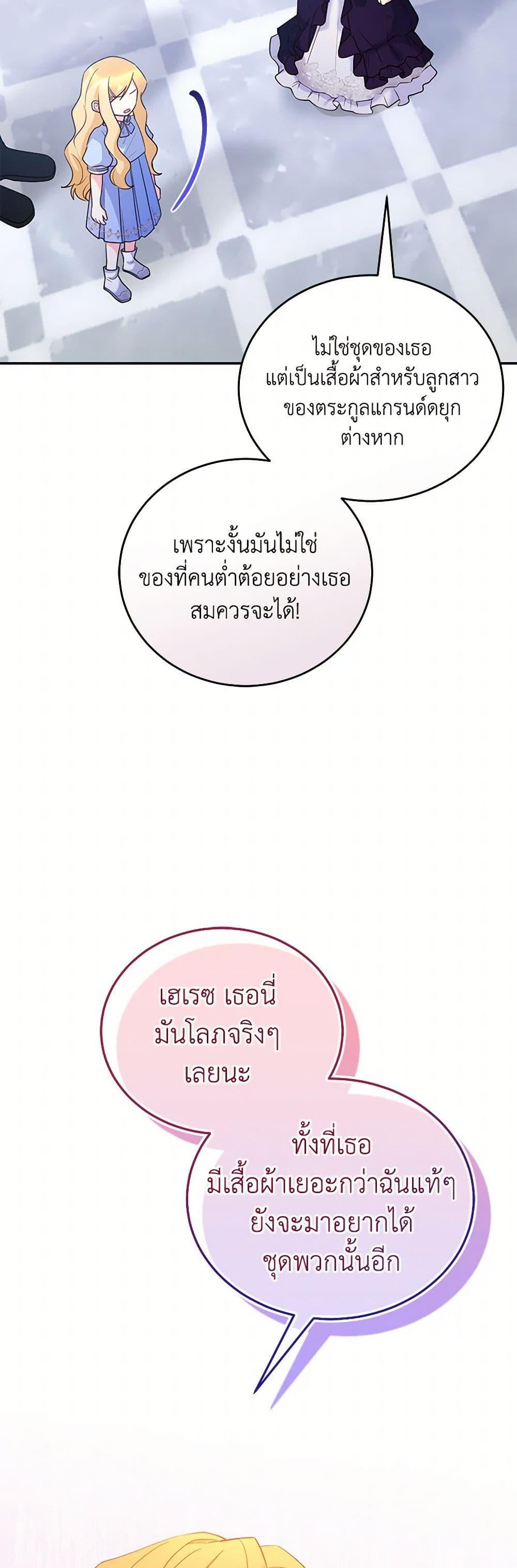 Manga-lc-com อ่านมังงะ อ่านการ์ตูน ออนไลน์ ฟรี Saved by Crazy Stepfather! ตอนที่ 1 2 3 4 5 6 7 8 9 10 11 12 13 14 ฟรี ไม่มีโฆษณา Manga-lc - อ่าน มังงะ อ่าน การ์ตูน ออนไลน์ อ่านมังงะ ฟรี