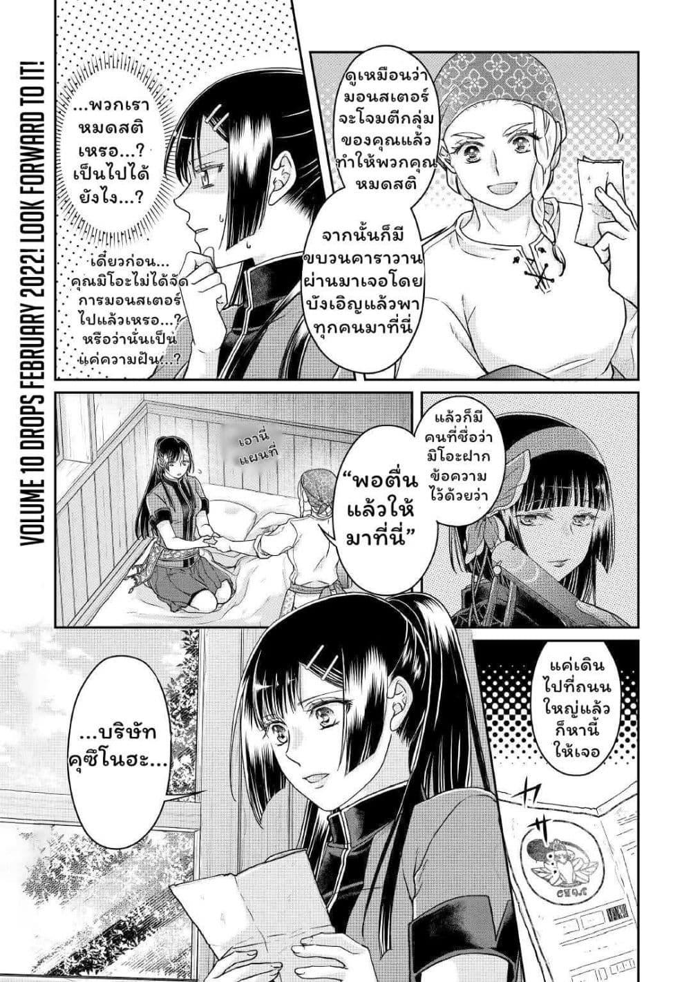 Manga-lc-com อ่านมังงะ อ่านการ์ตูน ออนไลน์ ฟรี Tsuki ga Michibiku Isekai Douchuu ตอนที่ 1 2 3 4 5 6 7 8 9 10 11 12 13 14 ฟรี ไม่มีโฆษณา Manga-lc - อ่าน มังงะ อ่าน การ์ตูน ออนไลน์ อ่านมังงะ ฟรี
