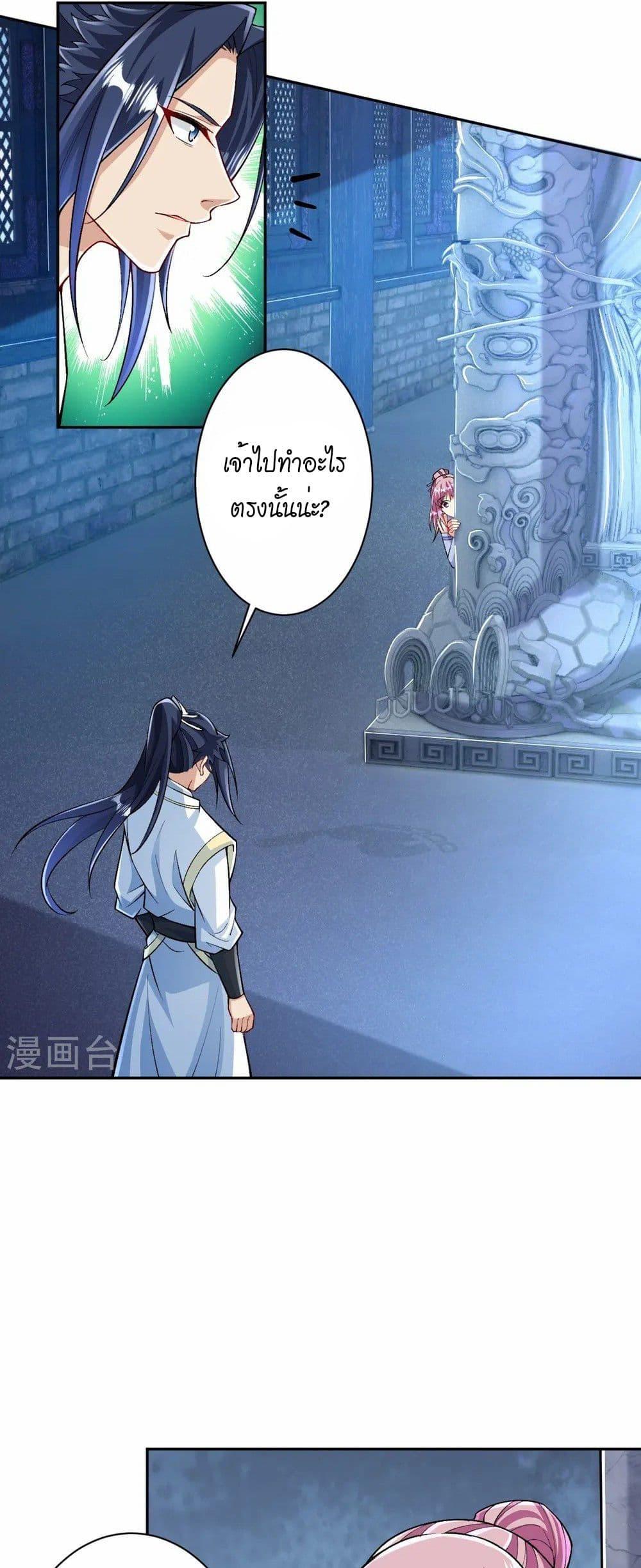 Manga-lc-com อ่านมังงะ อ่านการ์ตูน ออนไลน์ ฟรี Against the Gods อสูรพลิกฟ้า ตอนที่ 1 2 3 4 5 6 7 8 9 10 11 12 13 14 ฟรี ไม่มีโฆษณา Manga-lc - อ่าน มังงะ อ่าน การ์ตูน ออนไลน์ อ่านมังงะ ฟรี