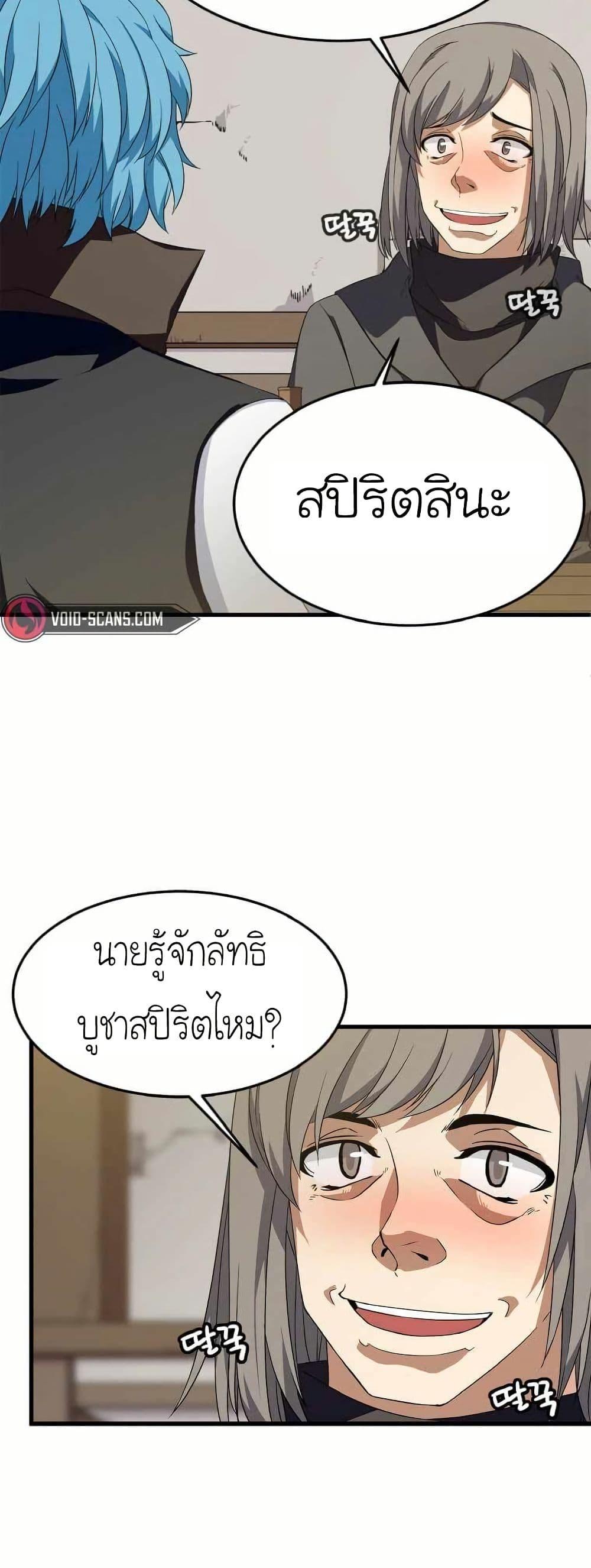 Manga-lc-com อ่านมังงะ อ่านการ์ตูน ออนไลน์ ฟรี Return of the Elemental Lord ตอนที่ 1 2 3 4 5 6 7 8 9 10 11 12 13 14 ฟรี ไม่มีโฆษณา Manga-lc - อ่าน มังงะ อ่าน การ์ตูน ออนไลน์ อ่านมังงะ ฟรี