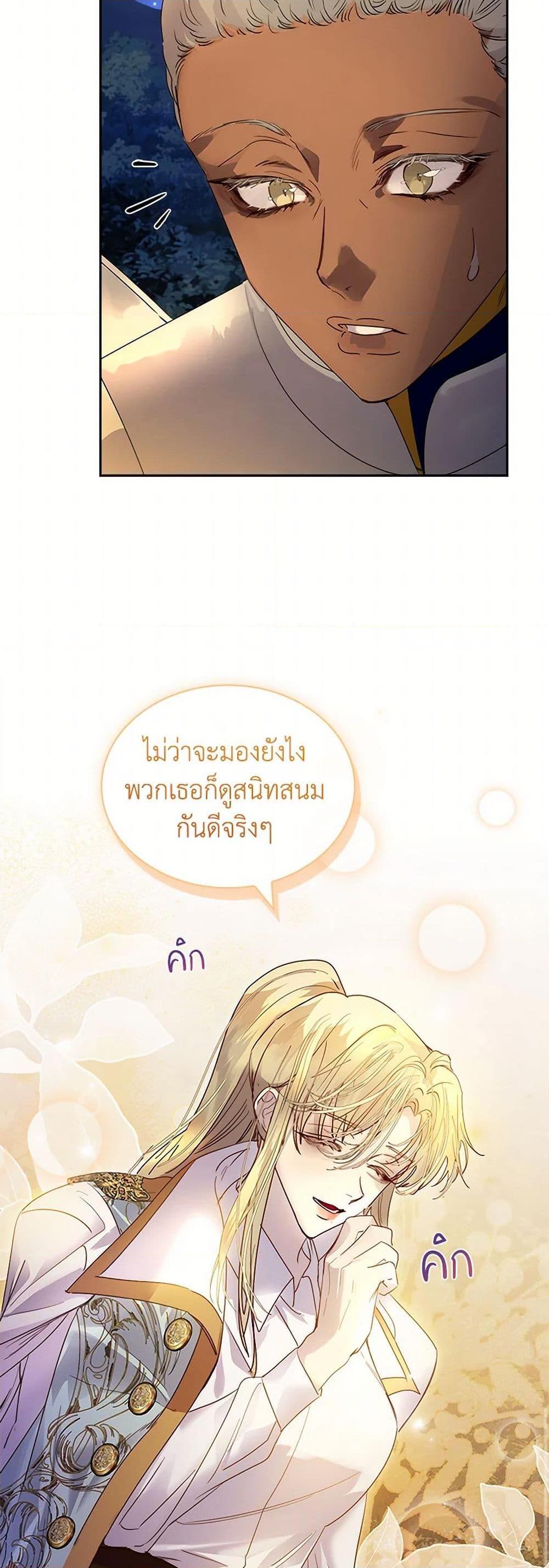 Manga-lc-com อ่านมังงะ อ่านการ์ตูน ออนไลน์ ฟรี I Raised the Nine-Tailed Fox Wrongly ตอนที่ 1 2 3 4 5 6 7 8 9 10 11 12 13 14 ฟรี ไม่มีโฆษณา Manga-lc - อ่าน มังงะ อ่าน การ์ตูน ออนไลน์ อ่านมังงะ ฟรี
